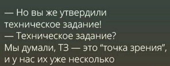 Вторника картинки