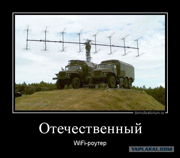 А засоветуйте роутер