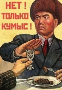 С днём единства народов Казахстана