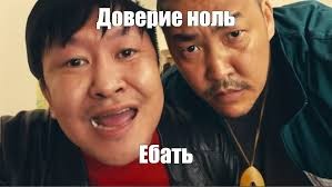 Ничего из Китая проносить на борт самолёта делегации не разрешено