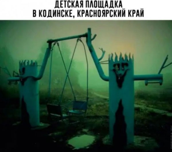 Первая суббота лета