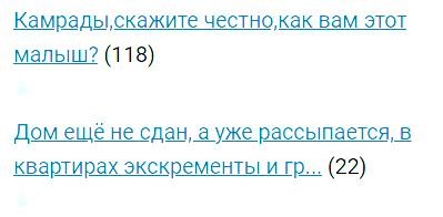 Всё же ЯП - нескончаемый источник приколов и троллинга.