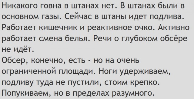 Перебоев нет: авиакомпании опровергают слухи об отмене рейсов