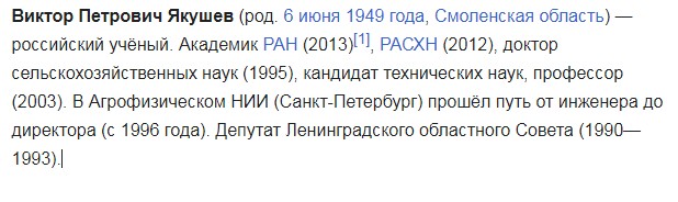 Академик РАН с тремя детьми на улицу? Суд 15 сентября