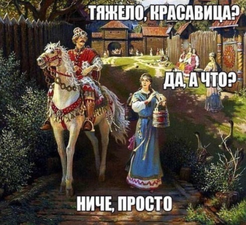 Тоже не осуждаю