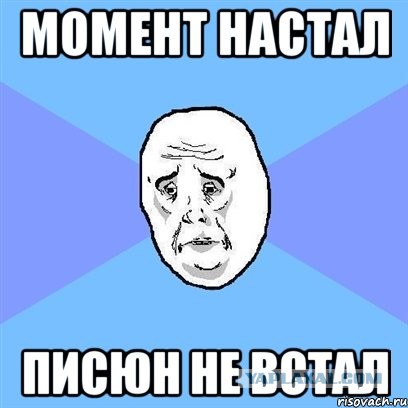 Очередная ТП осквернила Вечный огонь