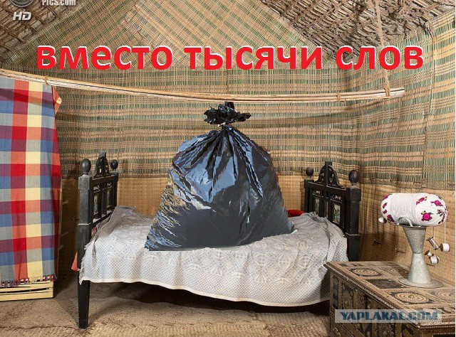 Окно в женскую спальню