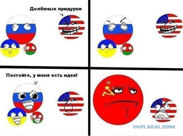 США готовят гражданскую войну на Украине