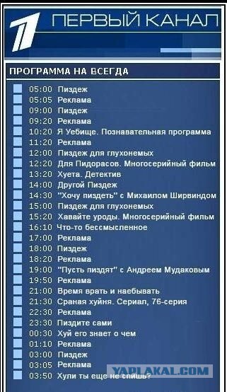 Поужинал, называется...