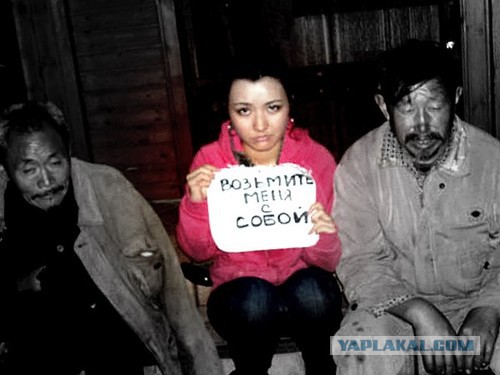 Психанула
