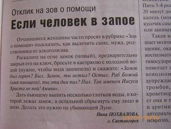 Как связать узелок из гвоздиков