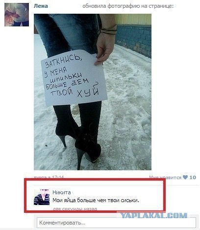 Смешные комментарии из социальных сетей