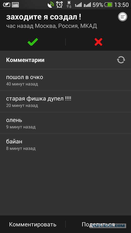 Гоу в пробку, я создал!