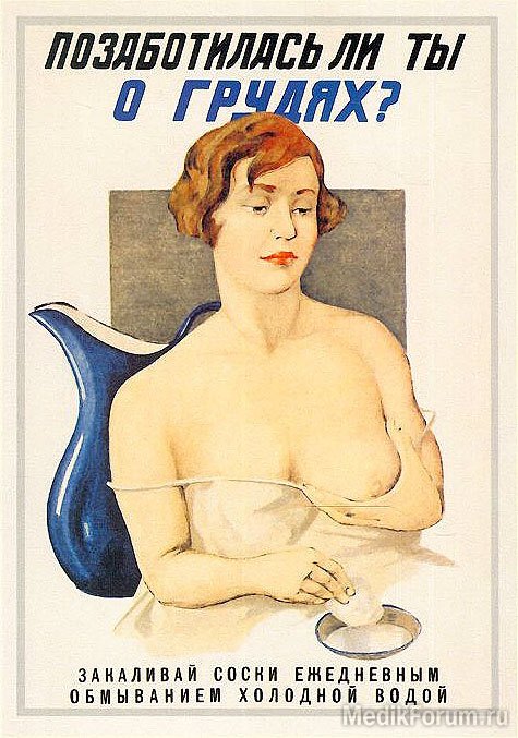 Давайте знакомиться