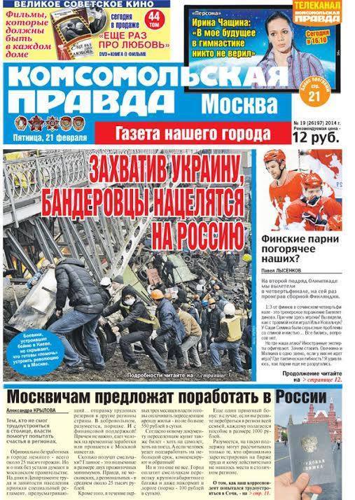 Рада проголосовала за вывод войск из Киева