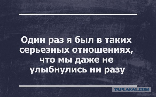 Лента анекдотов на 21.03.2014