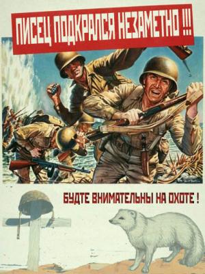 Уголок агитатора и пропагандиста