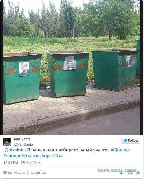 Выборы в Украине. Самые честные!