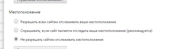 Про анонимность в интернете