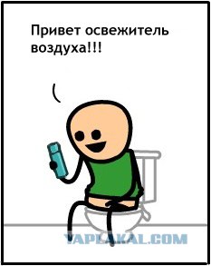 Забыл смартфон