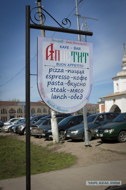 Перевод на 5+