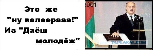 Эволюция по белоруски