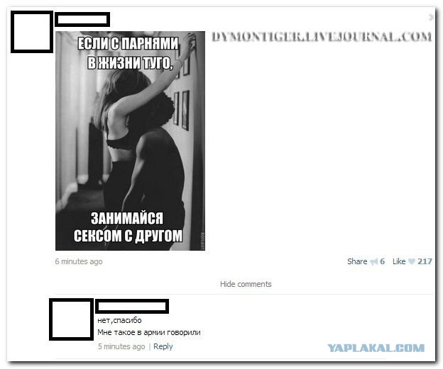 Смешные комментарии из социальных сетей #2