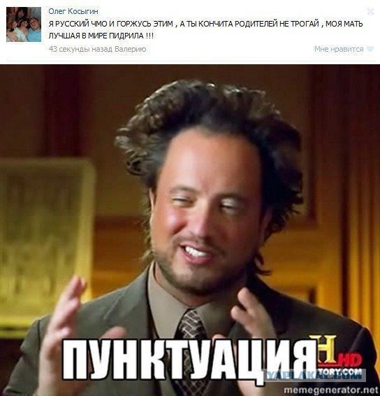 Комментарии и картинки из соц. сетей