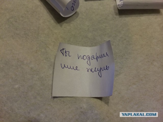 Подарок от дочки своими руками