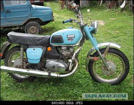 Клички советских авто