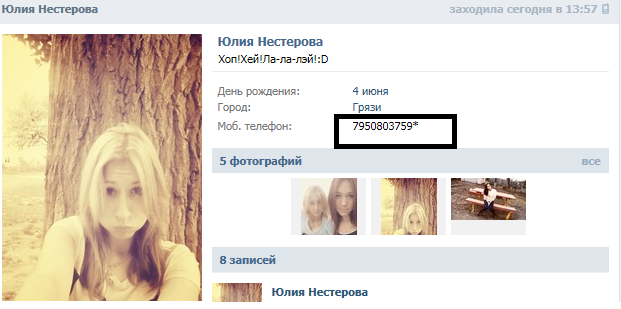 Зверское избиение школьницы дети снимали