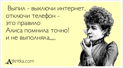 Смотрим в окно