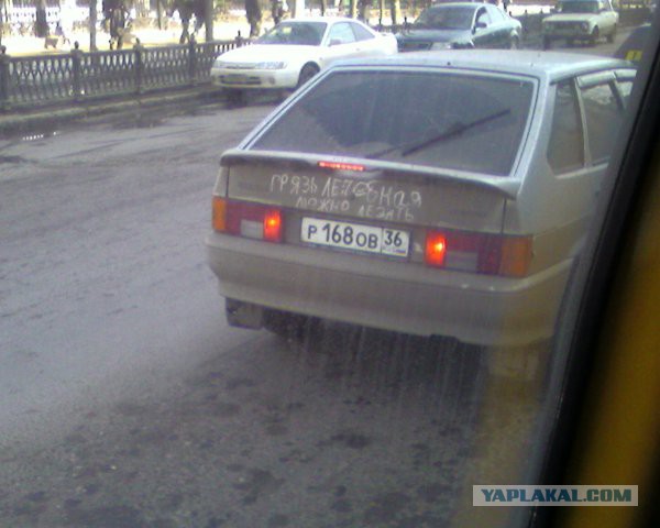 Надписи на авто