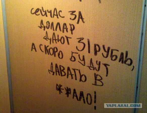 В Сбербанке посоветовали не покупать доллары