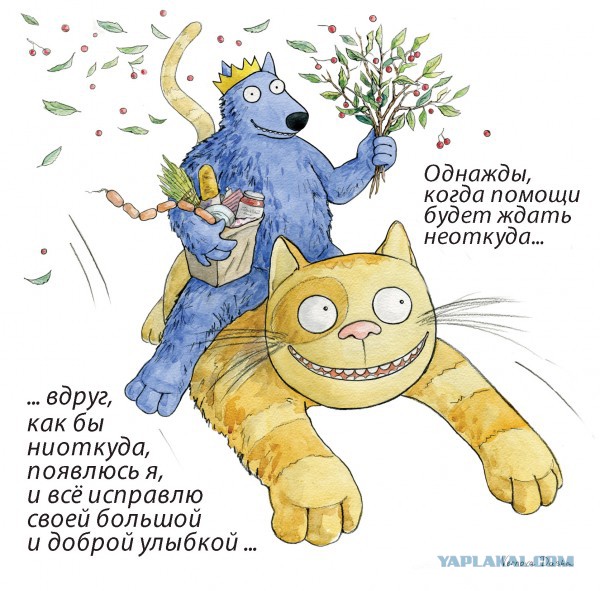 Трындец подкрался незаметно