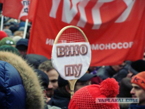 Лучшие плакаты с митинга 24.12
