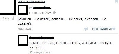 Смешные комментарии из социальных сетей