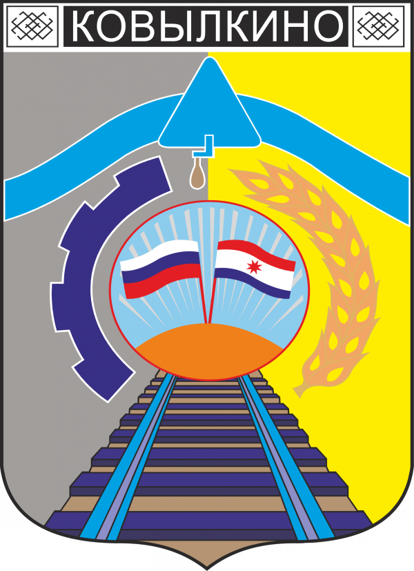 А Вы знаете герб своего города?