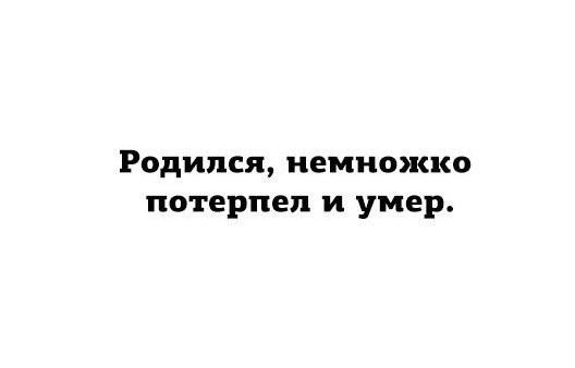 Комментарии из соцсетей на воскресенье