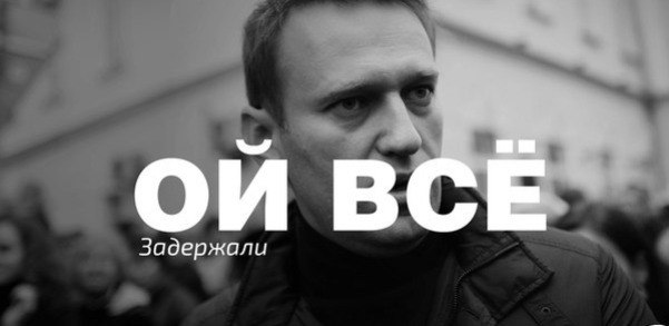 Манежная, московский майдан)))