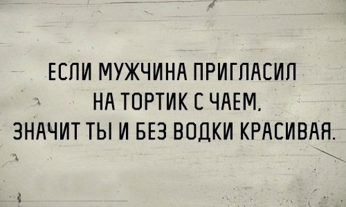 Весёлое из сети
