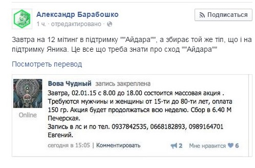 Перемирие кончилось, едва начавшись.