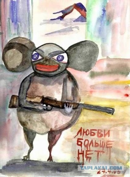 Батальон "Киев-2"