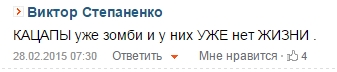 Немцов убит в Москве