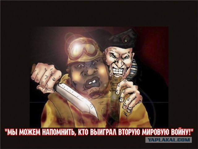 Как думаешь, помнят?