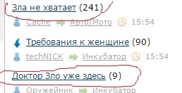 Лента ЯПа