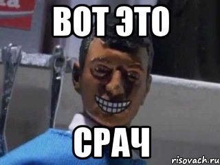 Истории от врачей 20