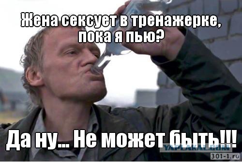 Бабы ходят на фитнес, чтобы сексовать