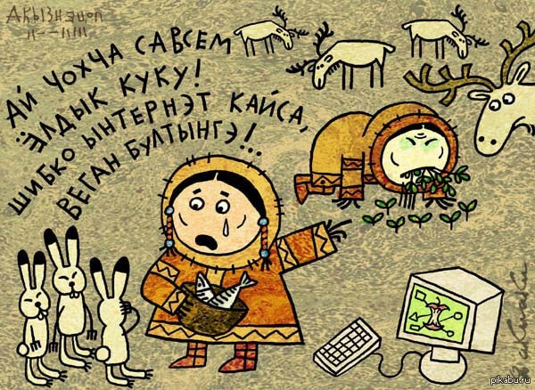 Грязная извращенка!