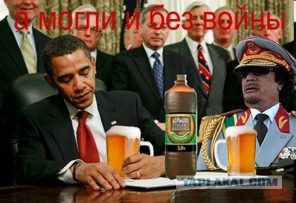 В  поддержку Каддафи